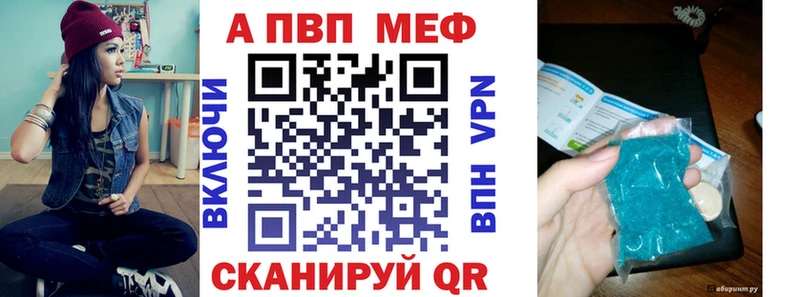 где купить наркоту  Сольвычегодск  Alfa_PVP мука 