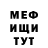 Меф VHQ Taylor Ambrose