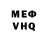 МЕТАДОН белоснежный Cryptonym