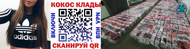 COCAIN Эквадор  купить наркоту  Сольвычегодск 