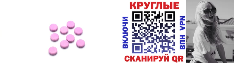 ОМГ ОМГ рабочий сайт Сольвычегодск Ecstasy XTC купить закладку