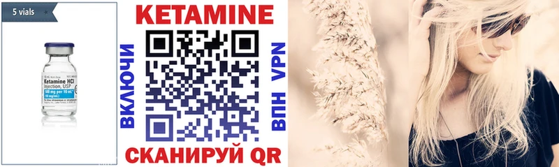 закладка Сольвычегодск Кетамин ketamine