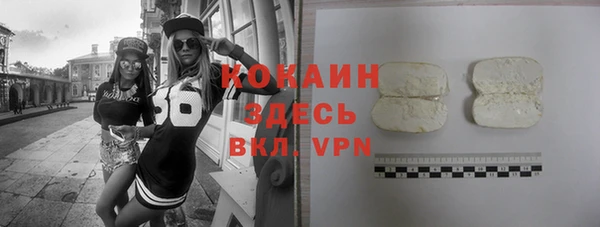 героин Армянск