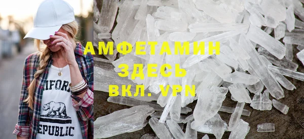 мефедрон VHQ Алексеевка