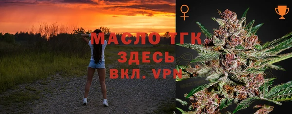 героин Армянск