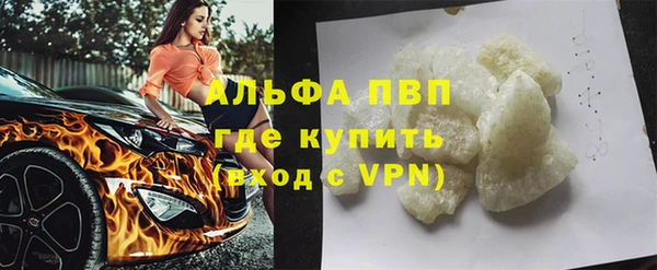 героин Армянск