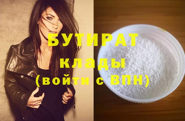 эйфоретик Аркадак