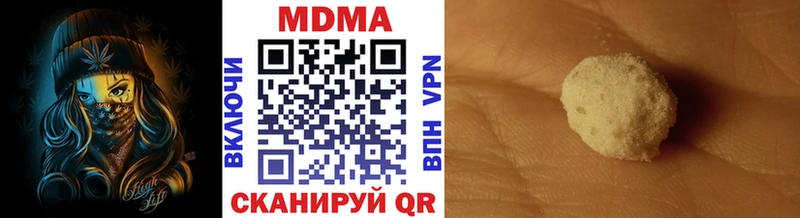 МДМА VHQ Сольвычегодск