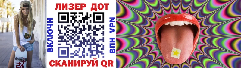 как найти закладки Сольвычегодск Наркотические марки 1,5мг
