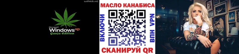 ТГК гашишное масло Сольвычегодск